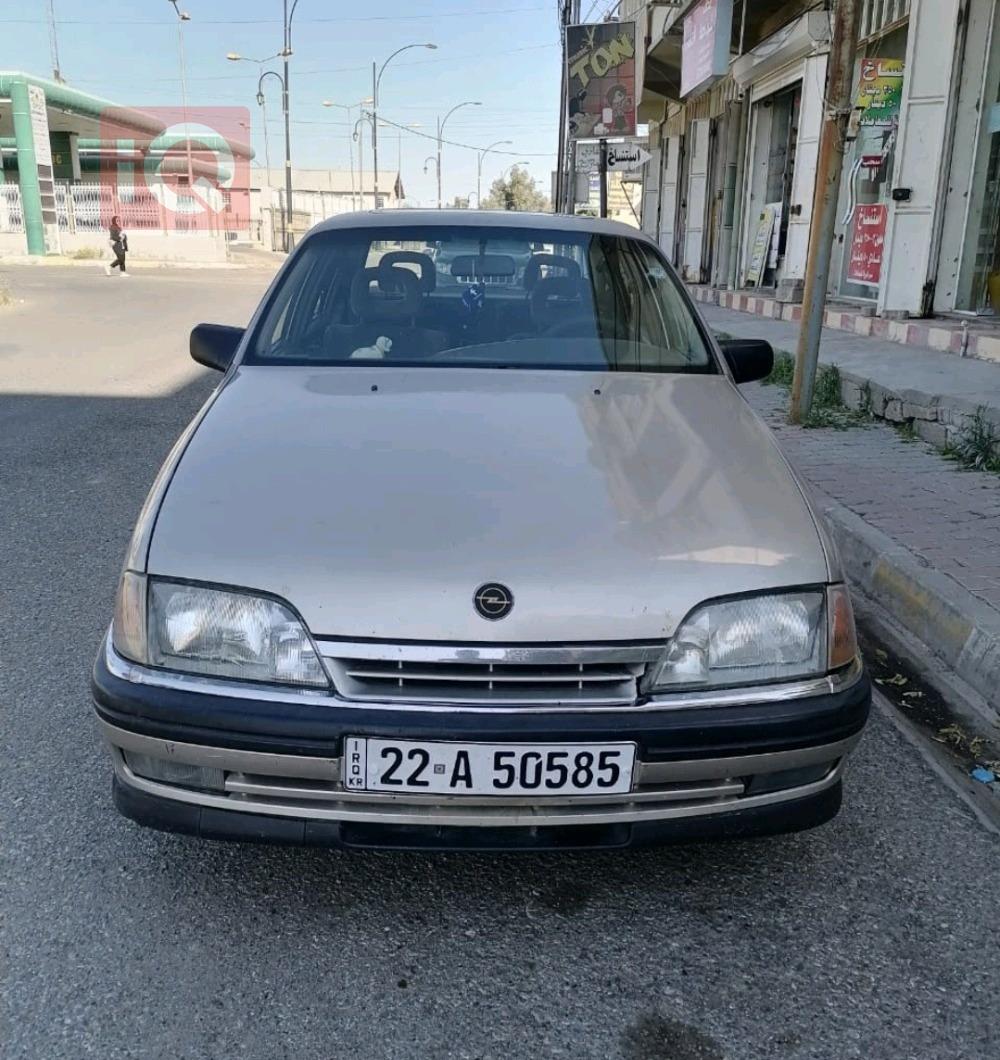 ئۆپڵ ئۆمێگا